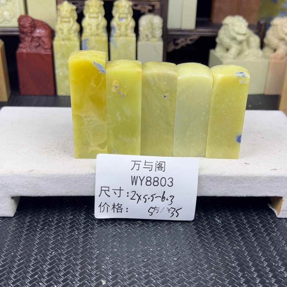落***栀青田石青田石印章