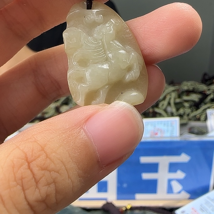 颈饰未镶嵌和田玉