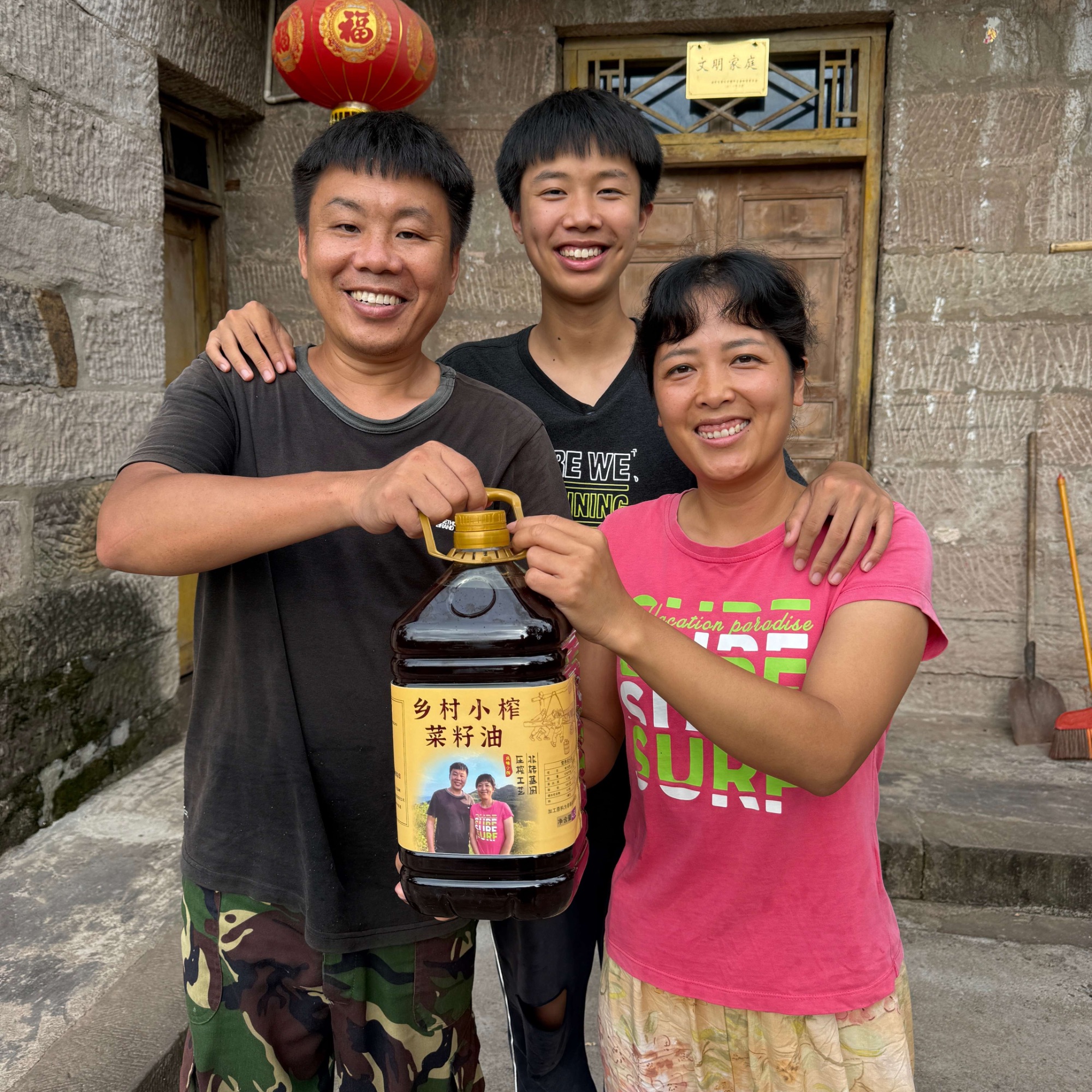 小月家乡村小榨菜籽油非转基因物理压榨原浆土菜籽油4.5L 8斤2两