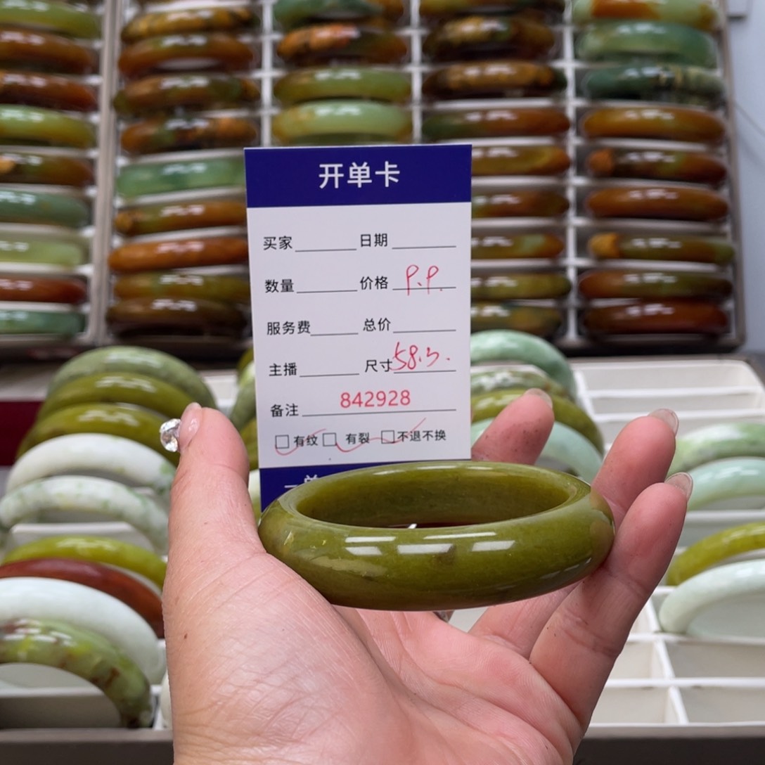 蛇纹石玉手镯未镶嵌?