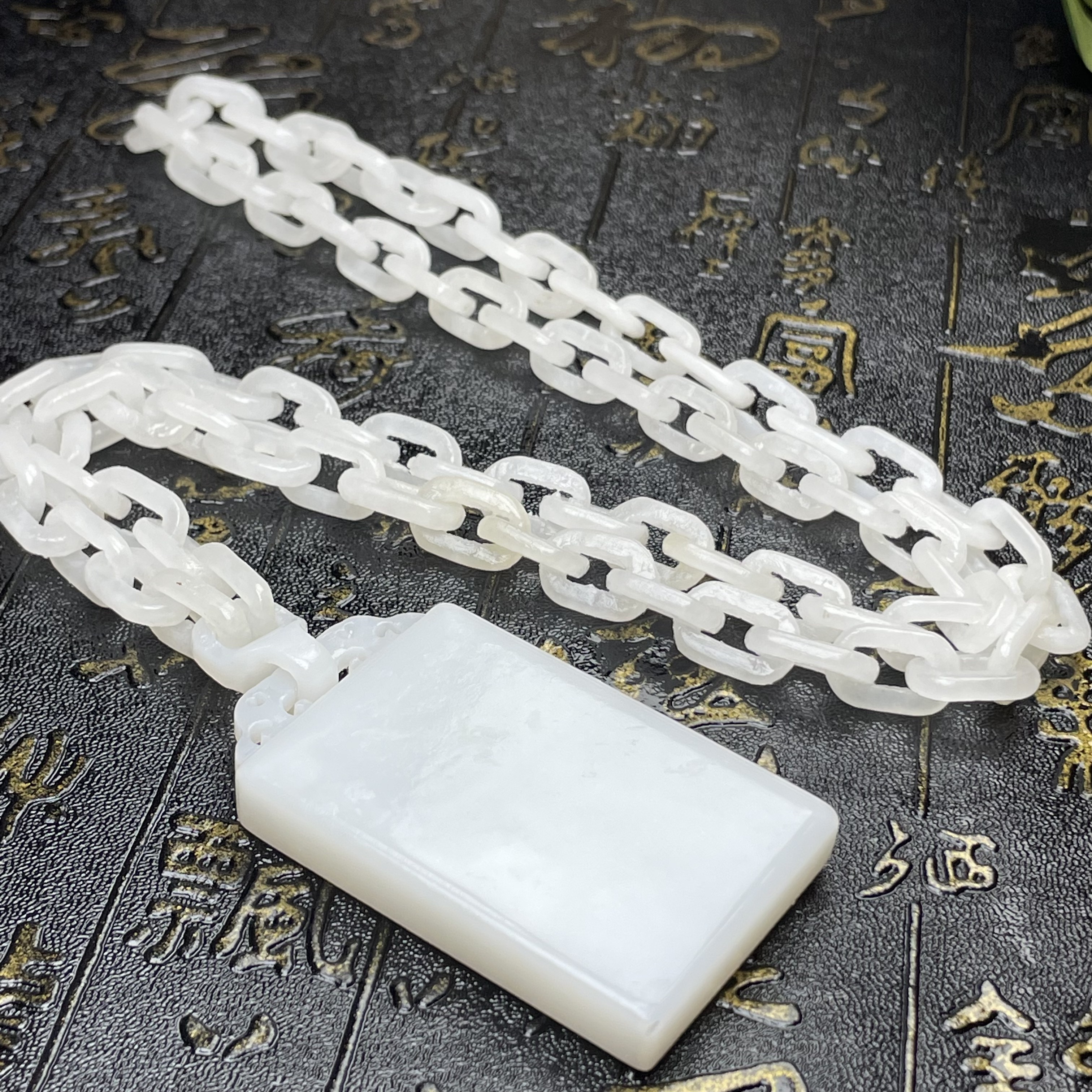 新疆和田玉白玉无事牌链子纯手工雕刻链条手推出油收藏孤品