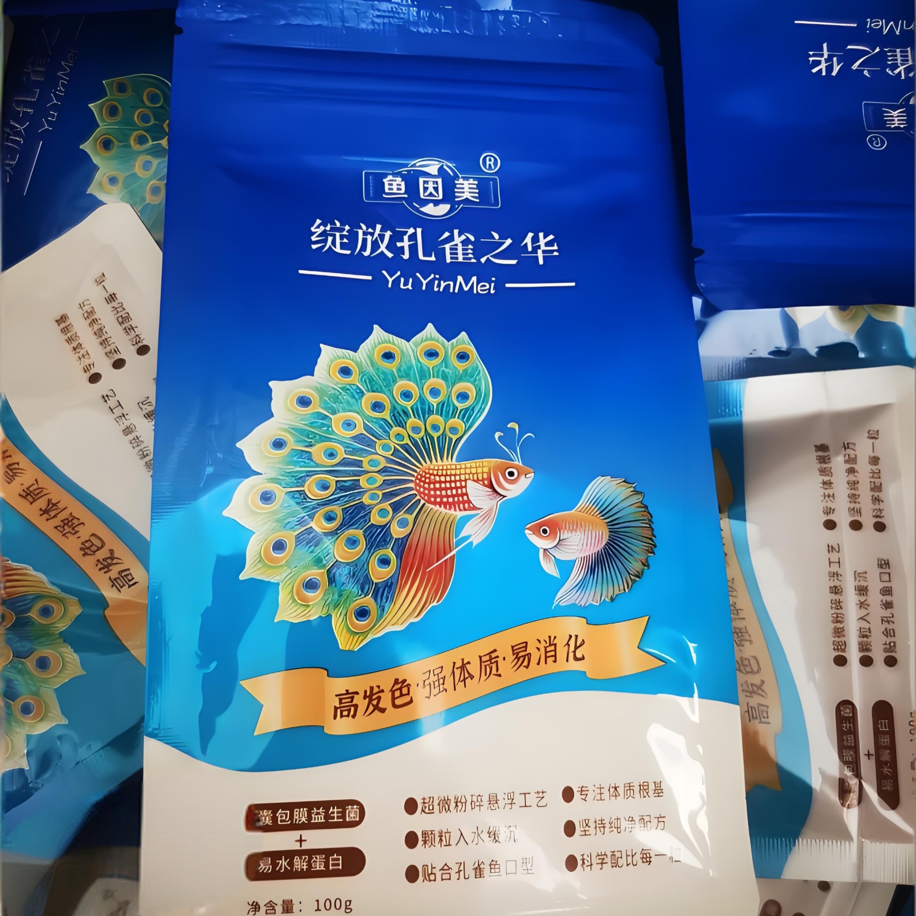 小型热带观赏鱼适用的高蛋白缓沉颗粒开口鱼饲料鱼因美