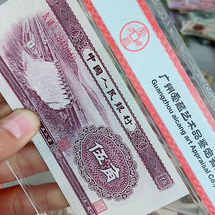 B****e水补号一张原票全新0000000000