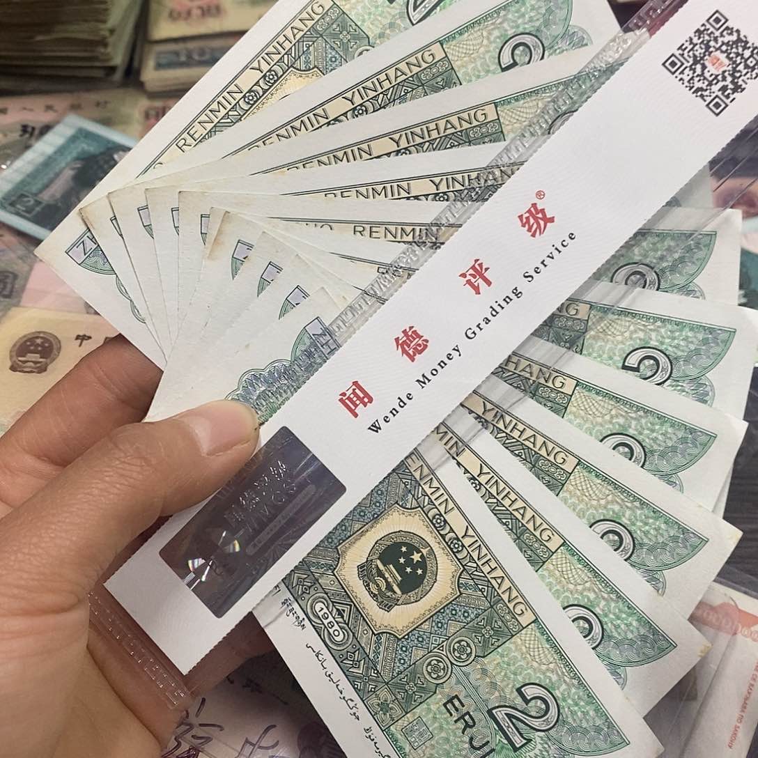退市钱原图发货8002标十有斑