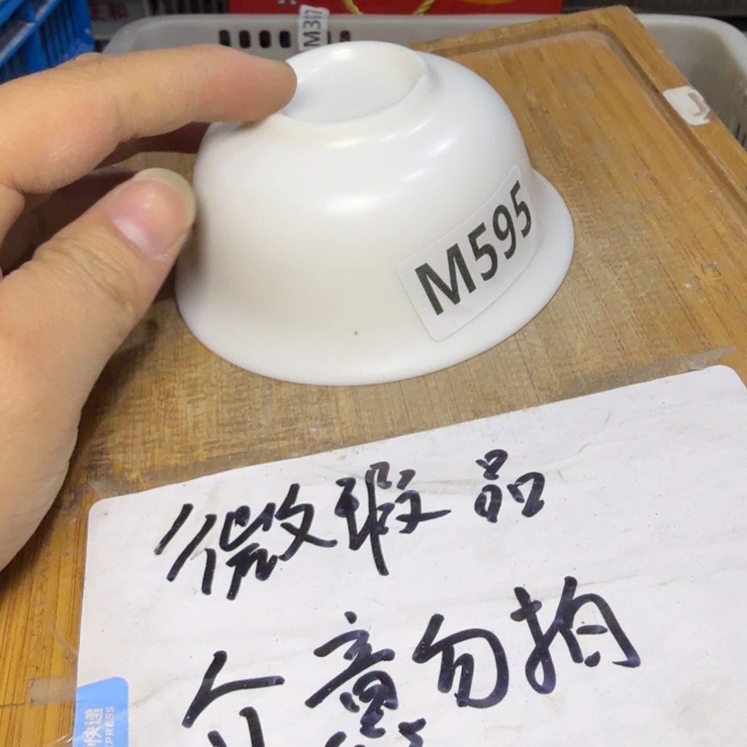 微瑕疵介意勿拍陶瓷器皿S794