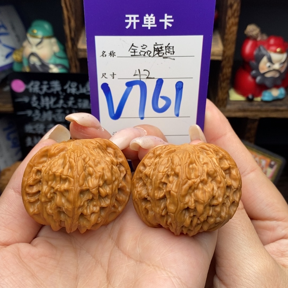 吊坠文玩核桃42全品磨盘