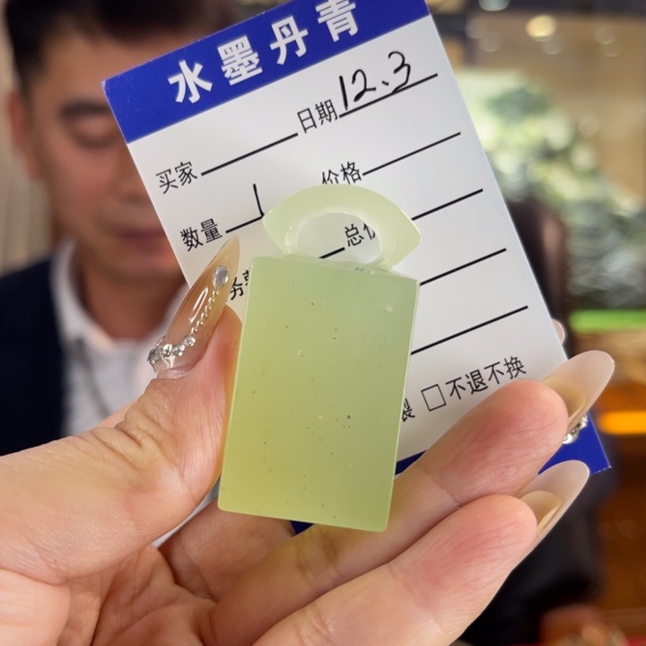 蛇纹石玉未镶嵌印章
