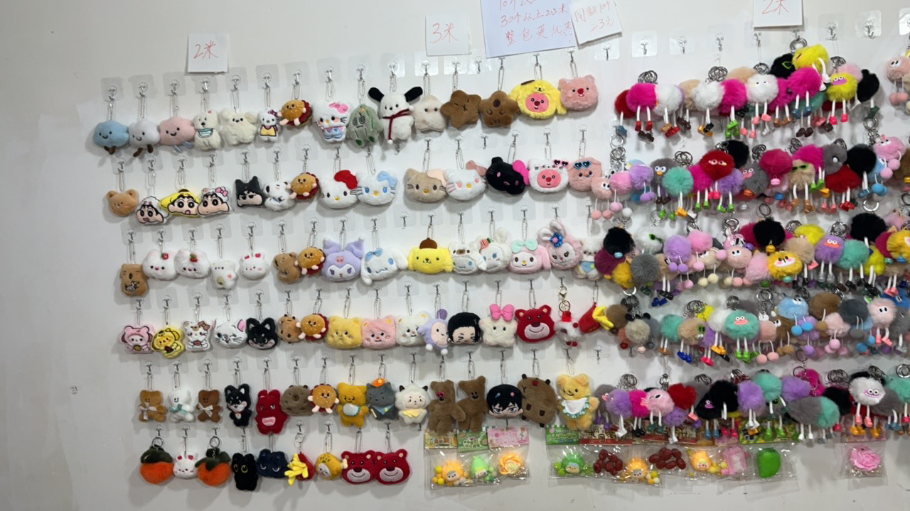 毛绒玩具啊补差价专用补差价专用链接补差价专用补差专用补差