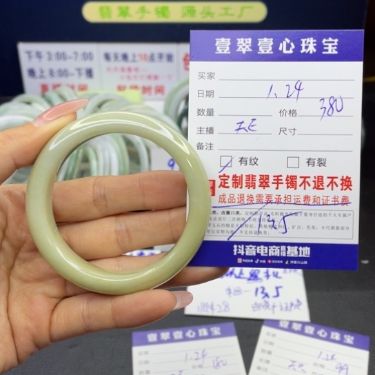 【闪购商品】翡翠手链未镶嵌翡翠手镯翡翠a货