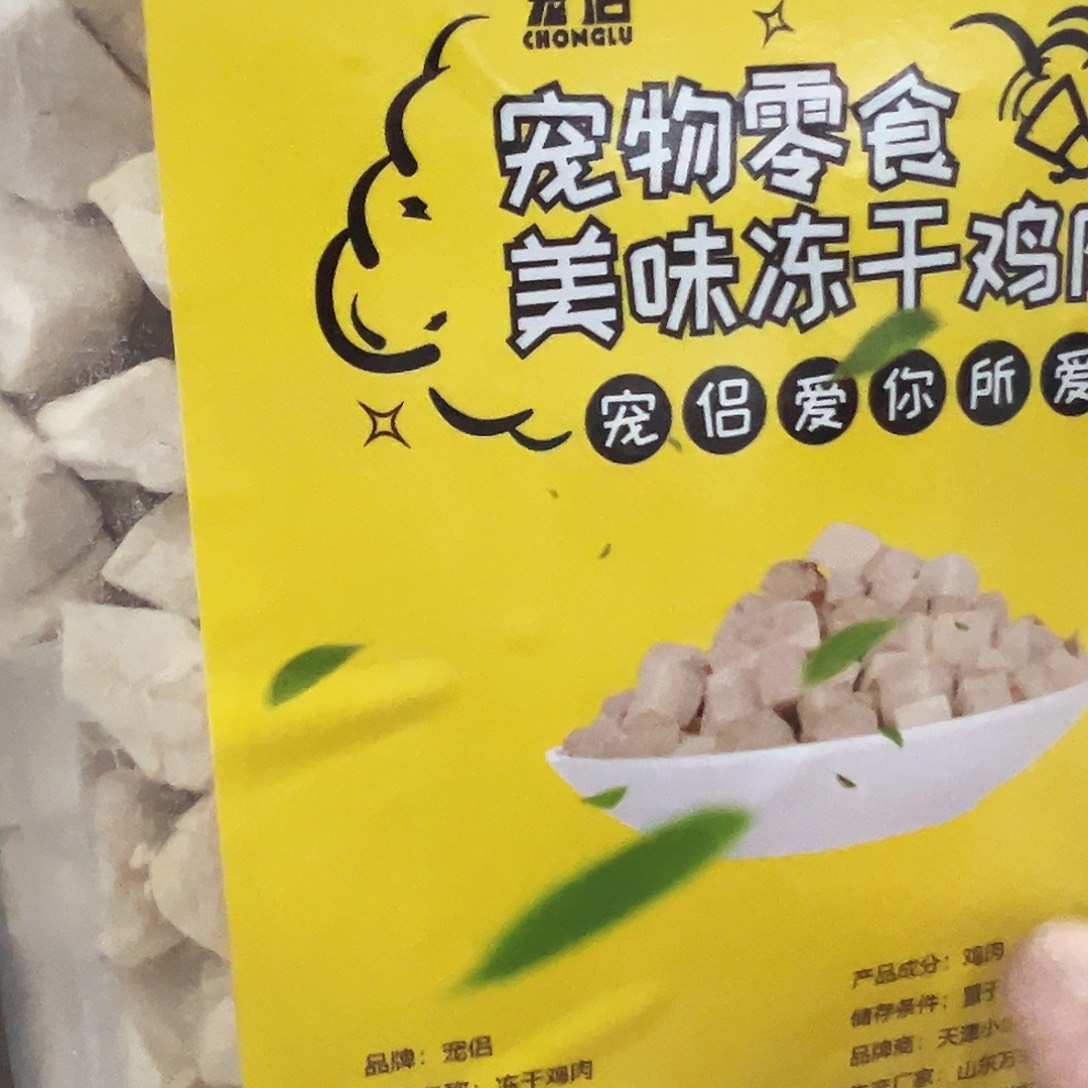 京仓好物，鲁A京仓