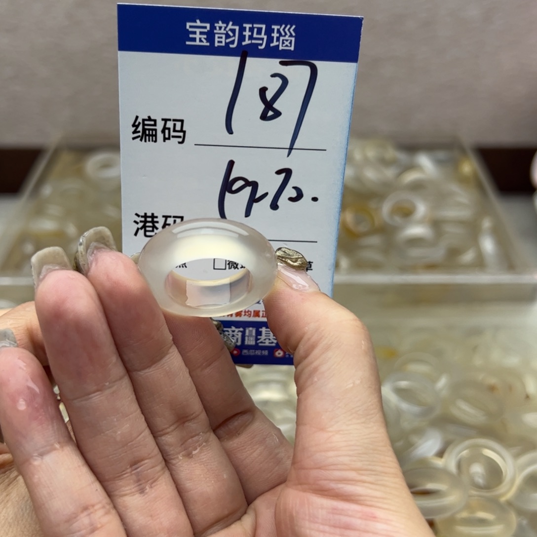 玛瑙/玉髓未镶嵌戒指