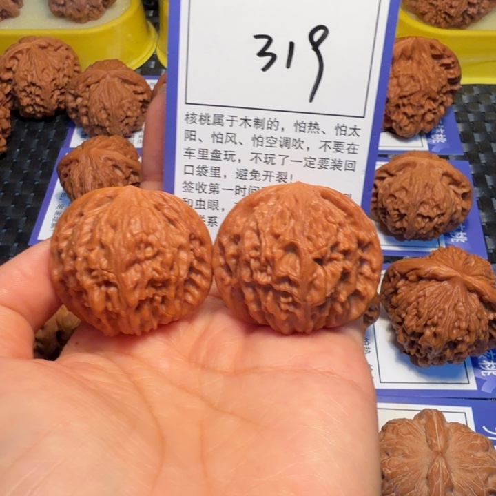 文玩核桃把件319磨盘40