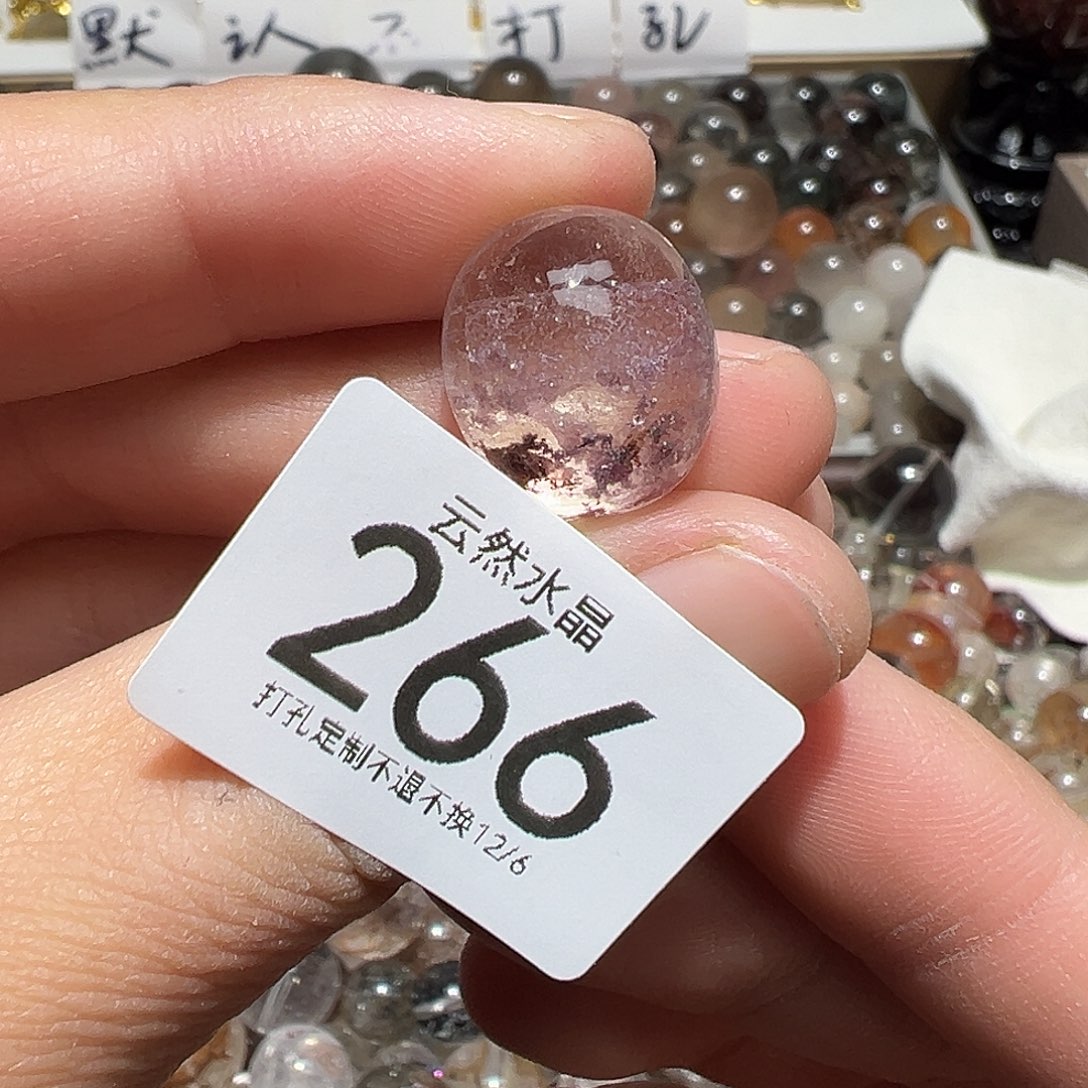 水晶珠宝半成品未镶嵌