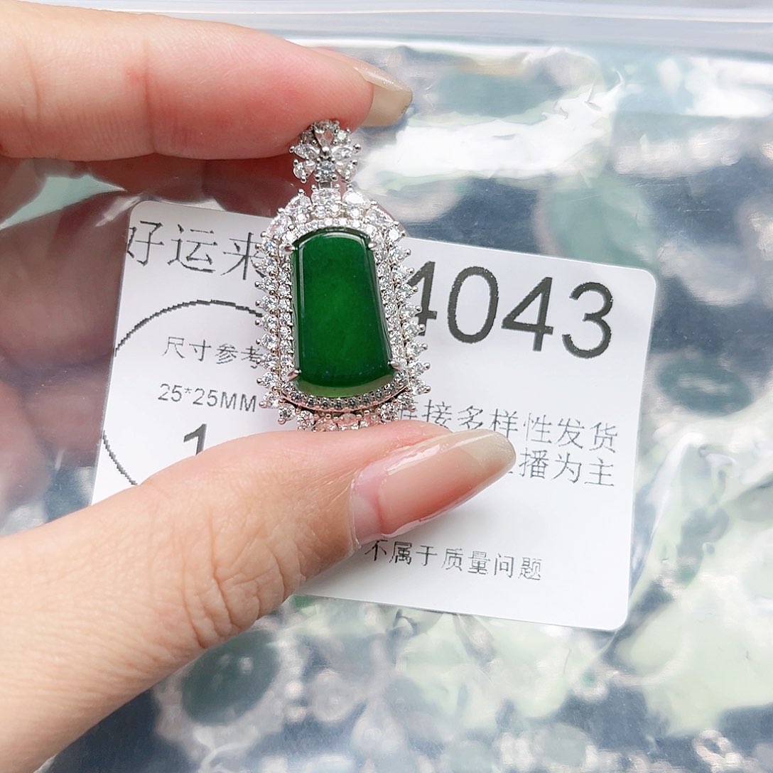 翡翠颈饰未镶嵌翡翠4043