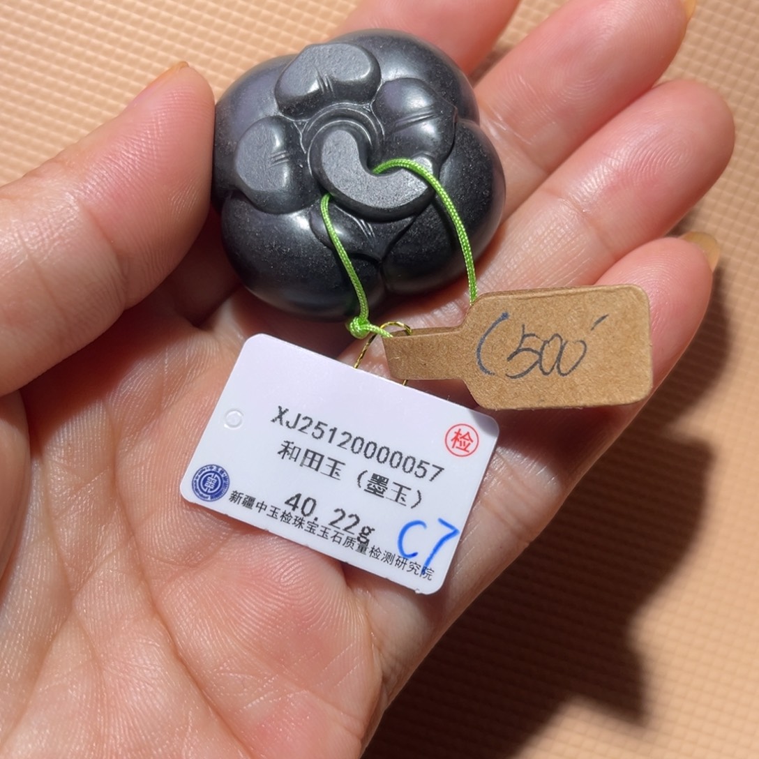 和田玉（子料）未镶嵌颈饰C1柿子