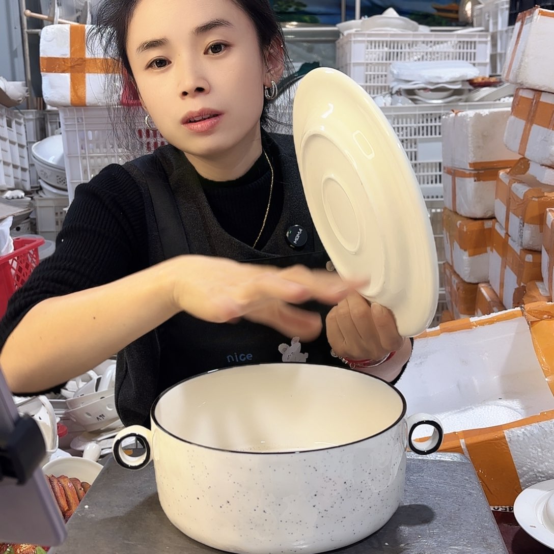 盘234 工厂库存微瑕产品