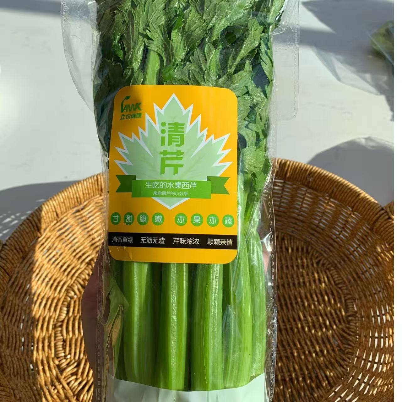 云南高原西芹清脆当季观赏