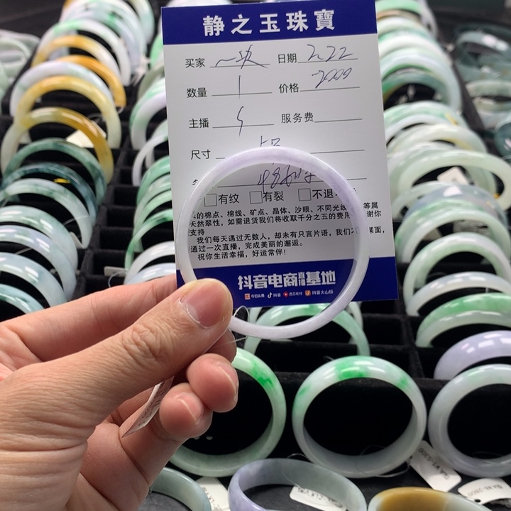 翡翠手镯未镶嵌夜*央翡翠