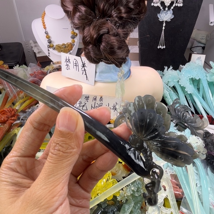 未镶嵌岫玉发饰瑕疵