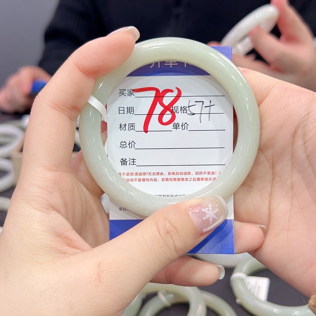 和田玉手镯未镶嵌