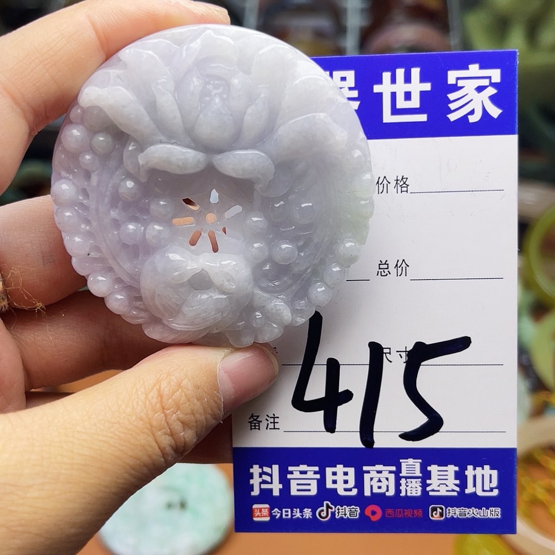 翡翠颈饰未镶嵌这