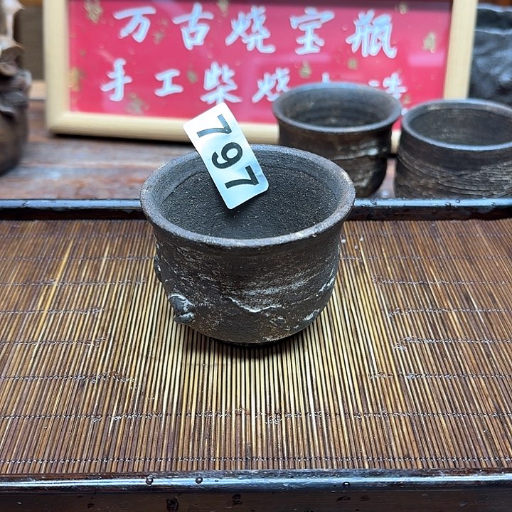 纯手工制作粗陶茶具立*