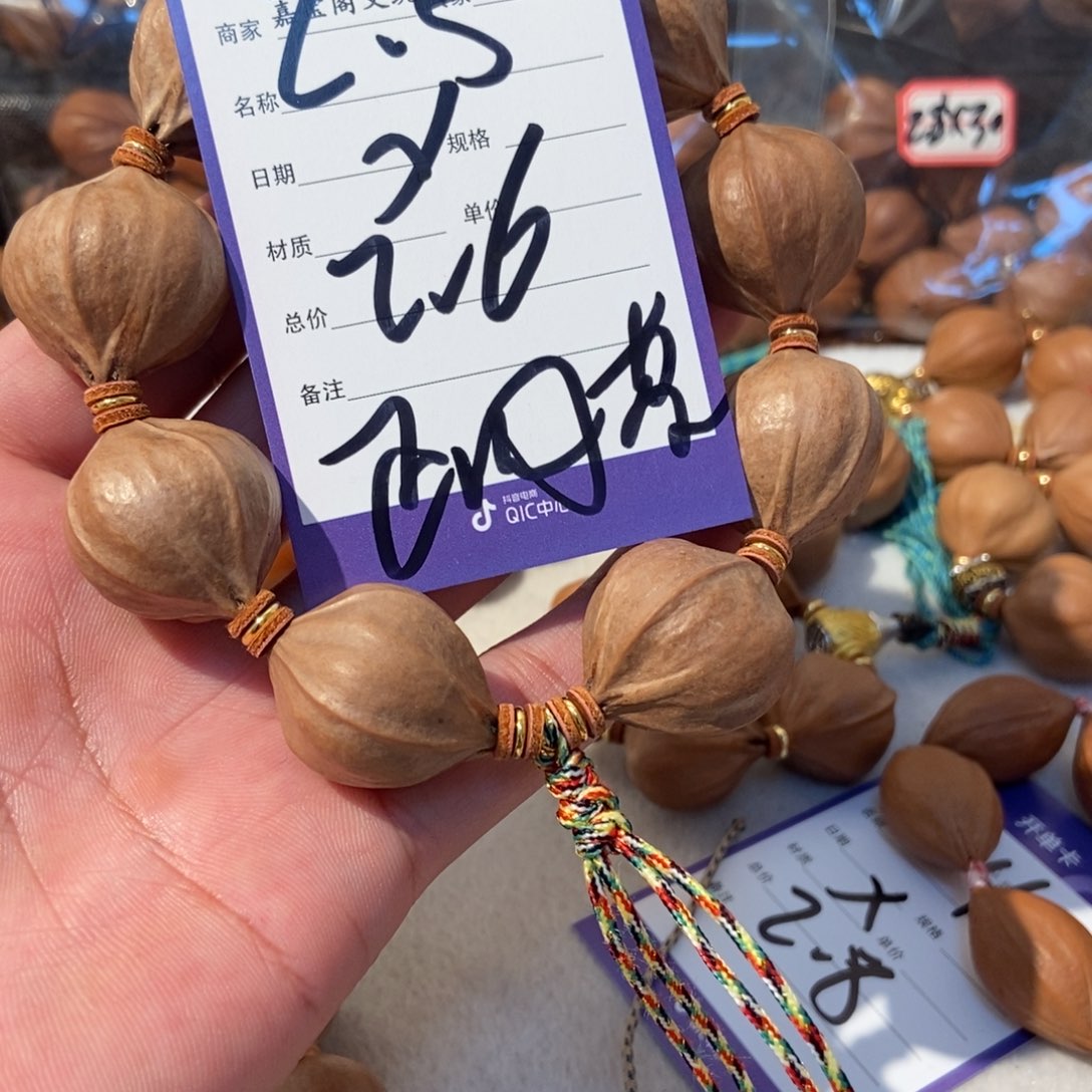 平***…橄榄核吊坠橄榄橄榄