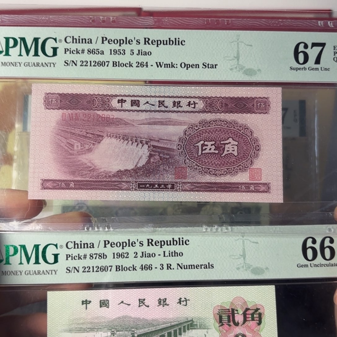 67分66分水坝大桥尾12607