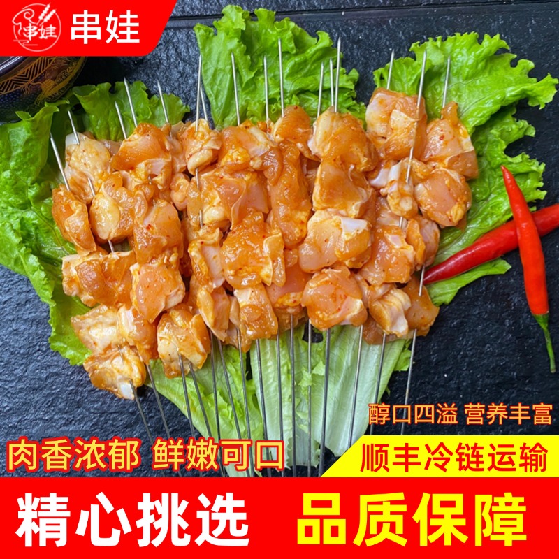 脆爽掌中宝鸡膝软骨鸡脆骨半成品夜宵烧烤油炸新鲜批发鸡骨串串