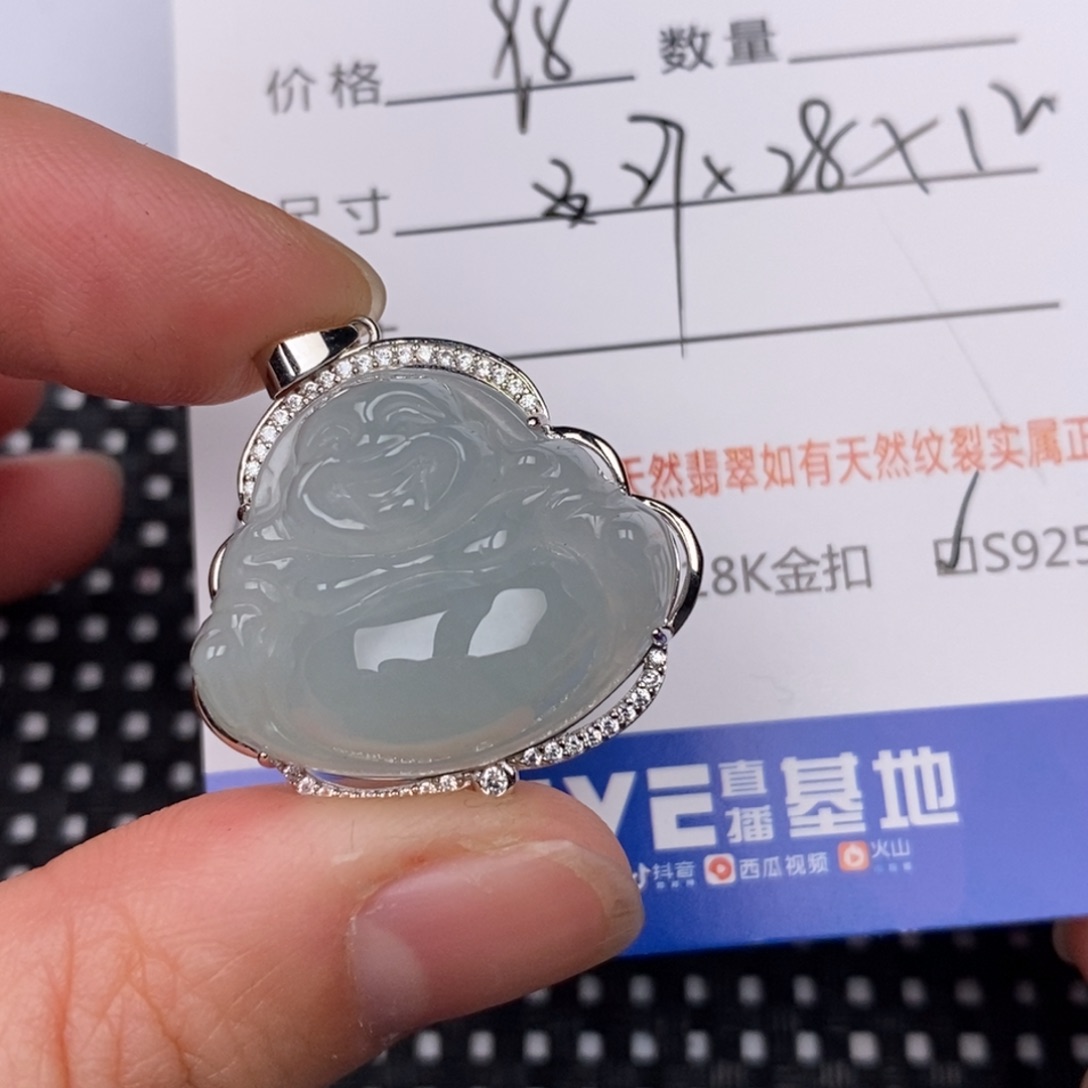 冰***装翡翠银S925镶嵌颈饰