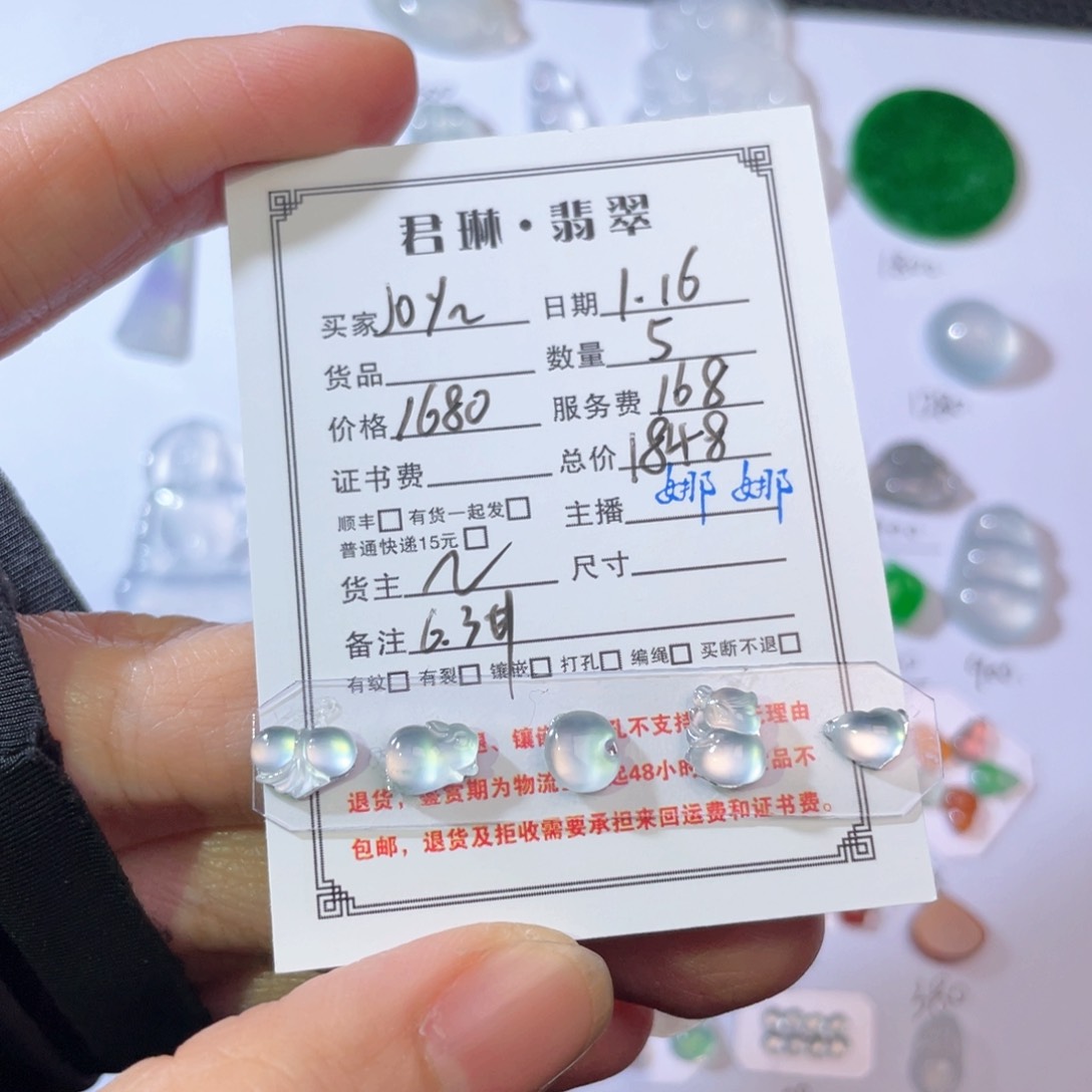 翡翠吊坠(不含链)未镶嵌J*y