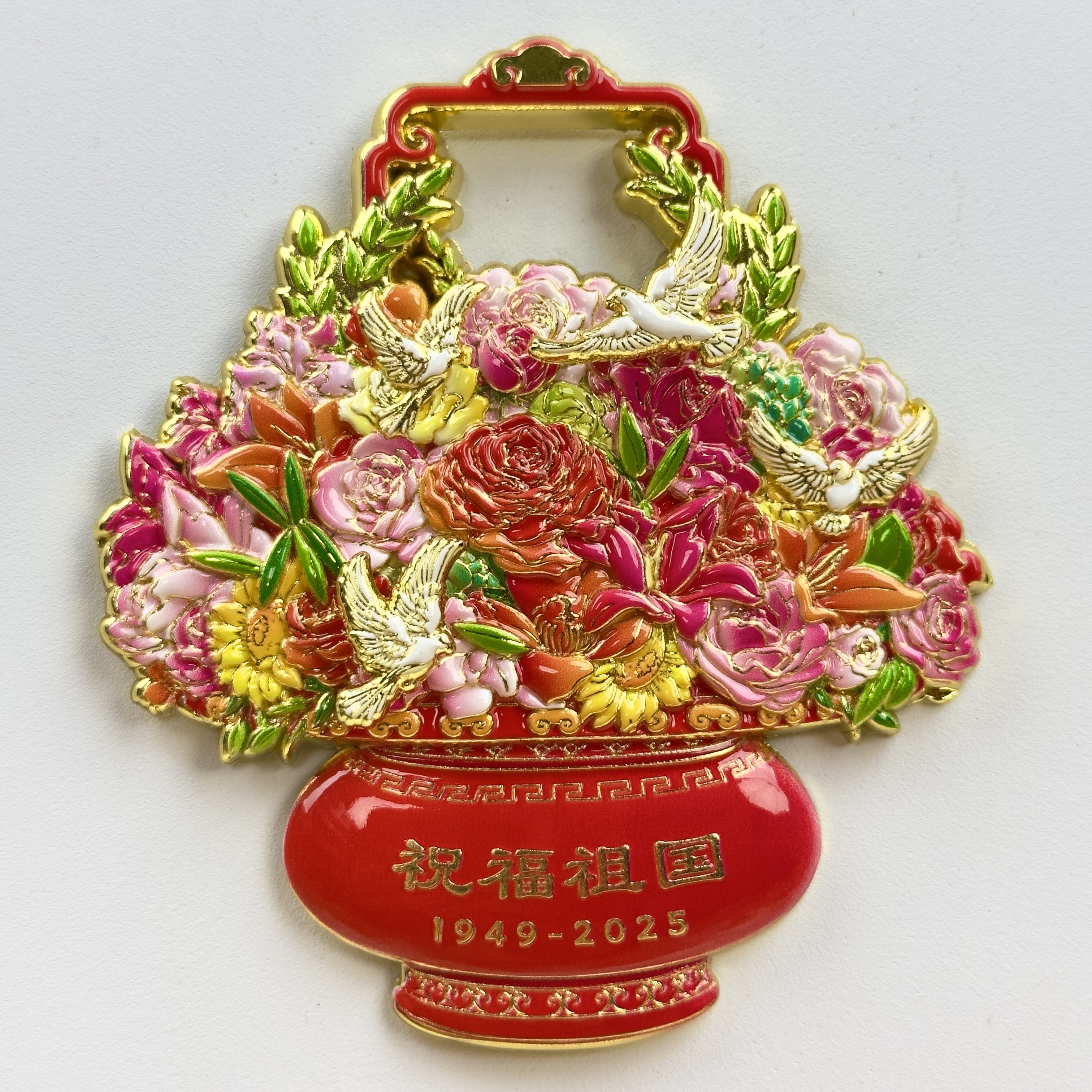 2025年祝福祖国大花篮会动的和平鸽冰箱贴天安门文创文创冰箱贴