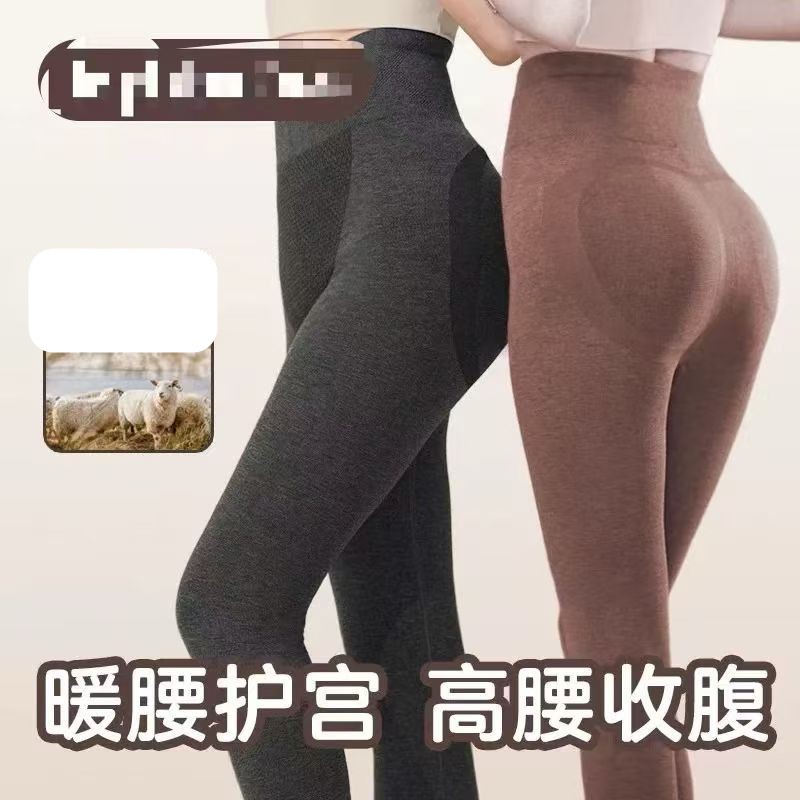 7999女新款高腰保暖裤发热美体裤内穿修身显瘦打底裤，