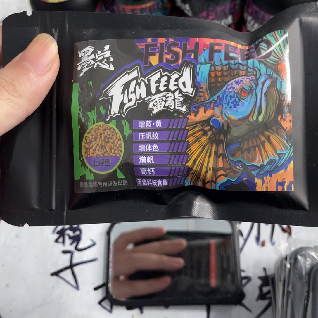 雷龙鱼一包5倍蓝色