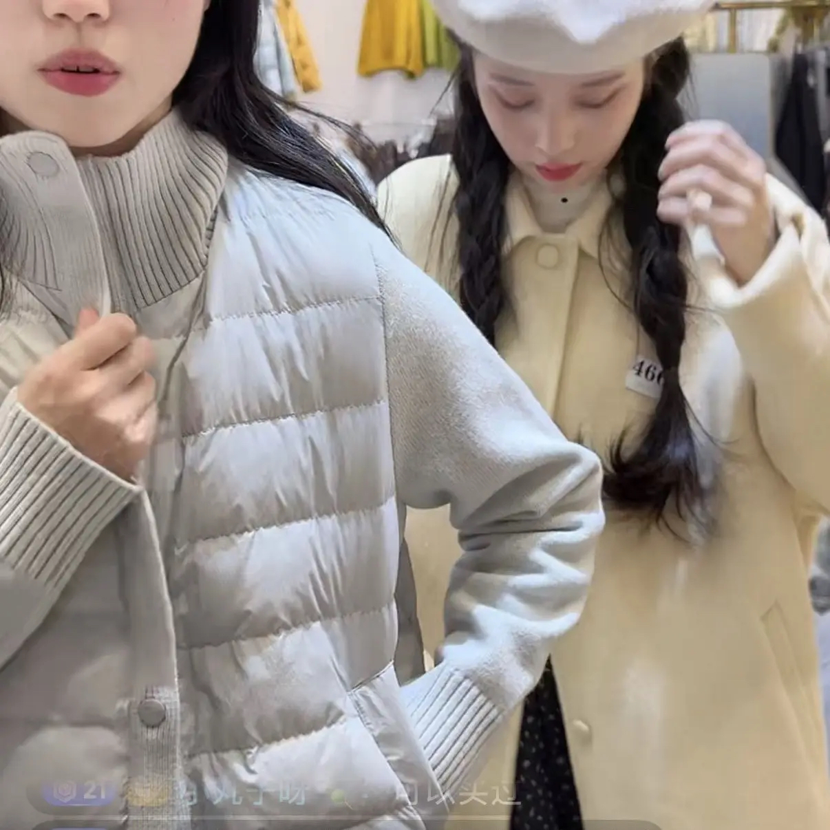 女装No退no换二零九