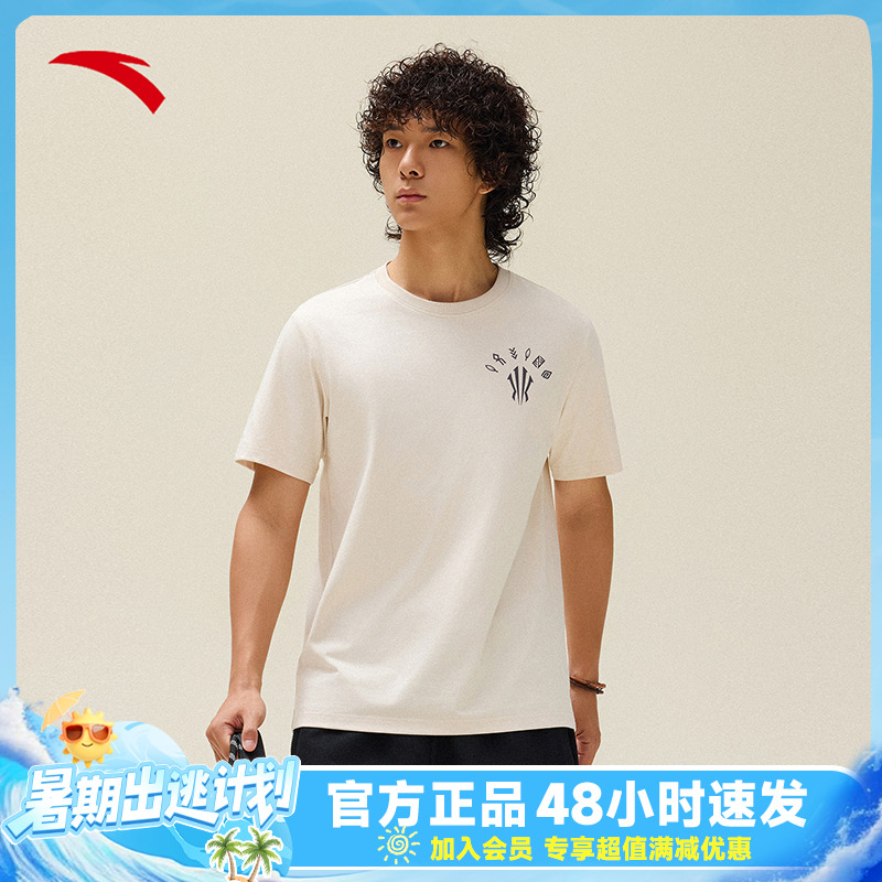 安踏凯里欧文系列冰丝短袖男女同款夏季t恤抗菌休闲T恤宽松上衣