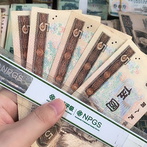 5张退市旧票福利品805