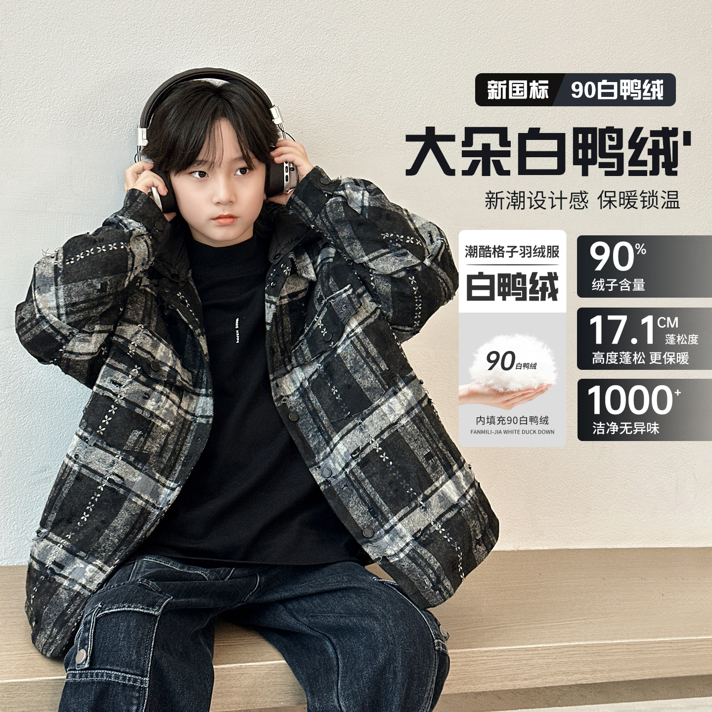 儿童羽绒服冬季中长款男童格子外套洋气中大童韩版加厚白鸭绒上衣