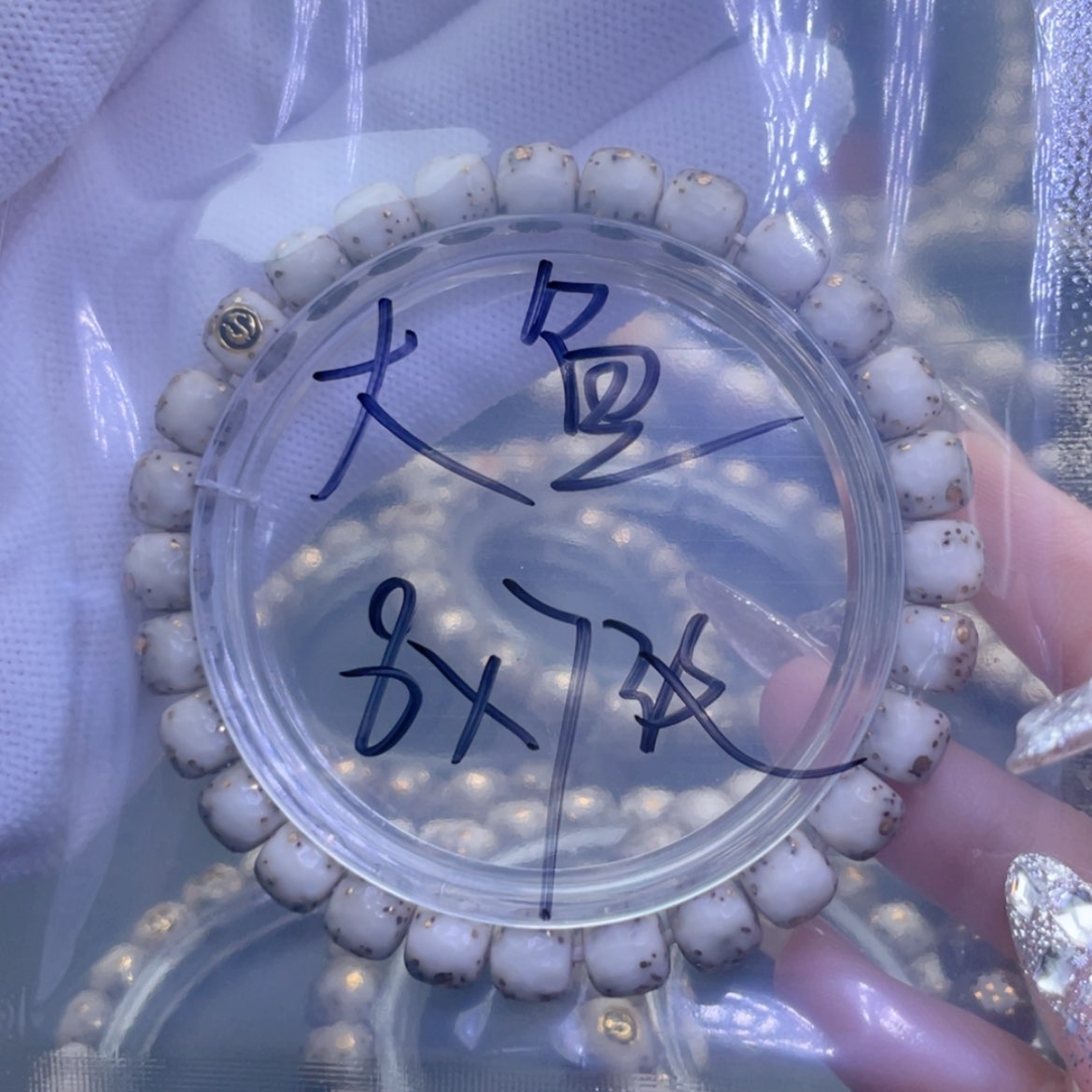 【闪购商品】星月菩提手串大*?福利