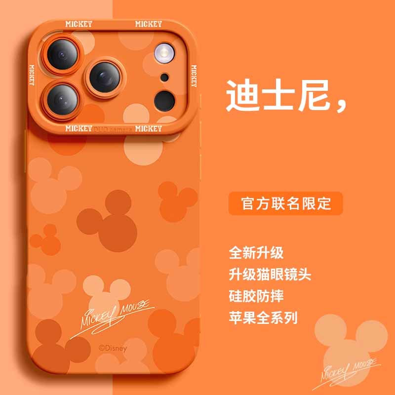 卡通缤纷米奇适用iPhone16苹果13瞳眼手机壳17promax网红小众XS潮