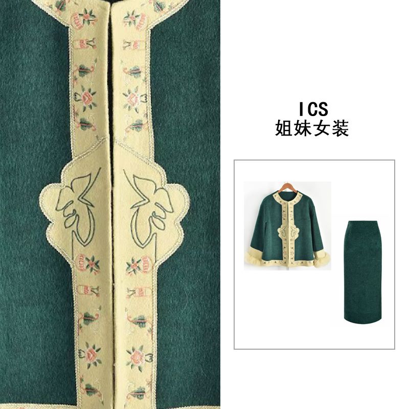 【ICS 丨 姐妹女装】 休闲时尚百搭外套+半裙