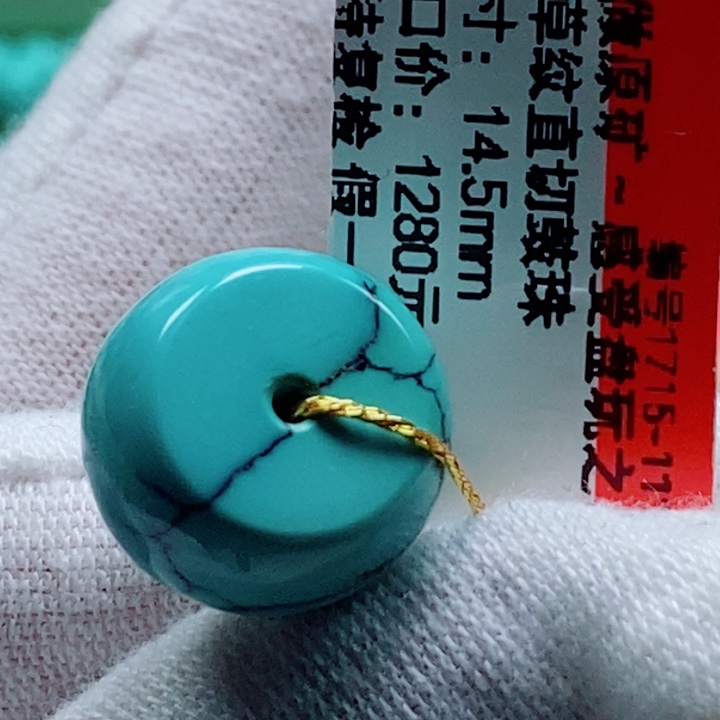 绿松石未镶嵌绿松石