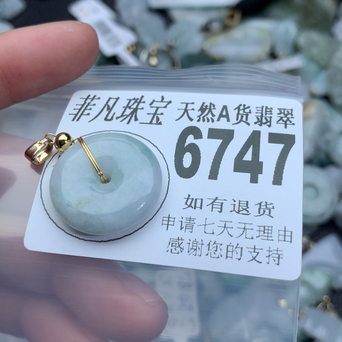 翡翠颈饰未镶嵌6747。