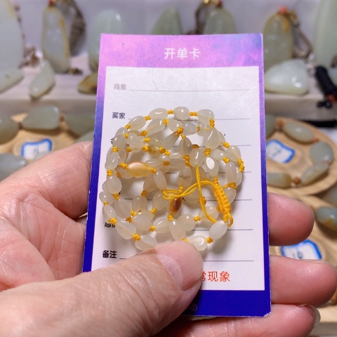 和田玉（白玉）项链未镶嵌