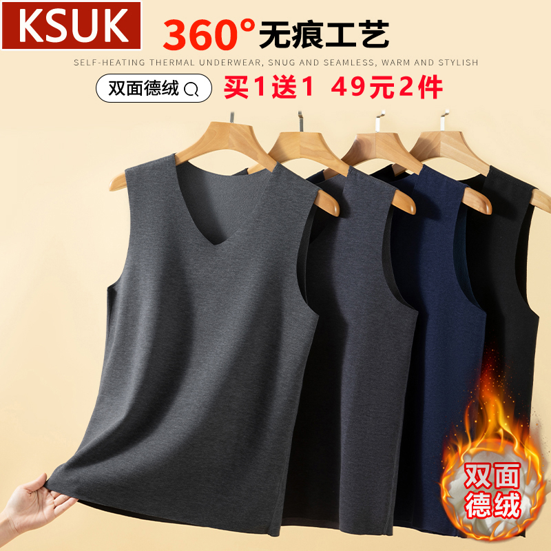 双面德绒保暖内衣男士背心冬季内穿秋衣发热打底马甲无痕无袖坎肩