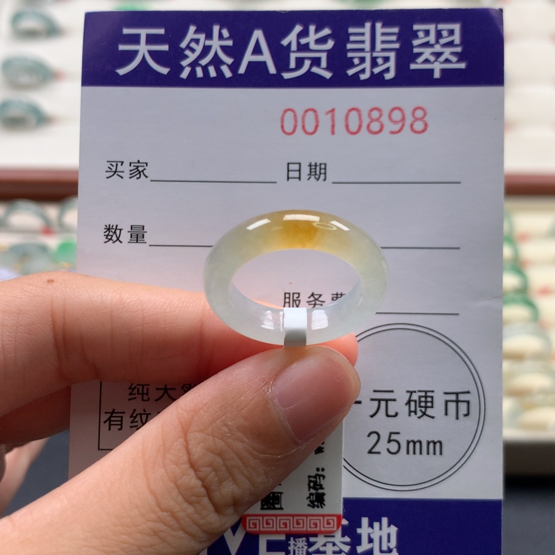 未镶嵌戒圈翡翠13圈口