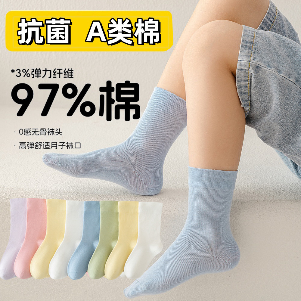 纯棉无骨儿童月子袜含棉量97+抗起球手工对目防臭春秋百搭纯色
