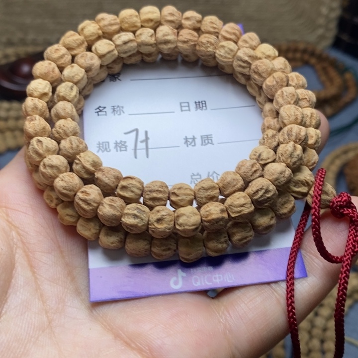 吊坠柏香籽/百香籽