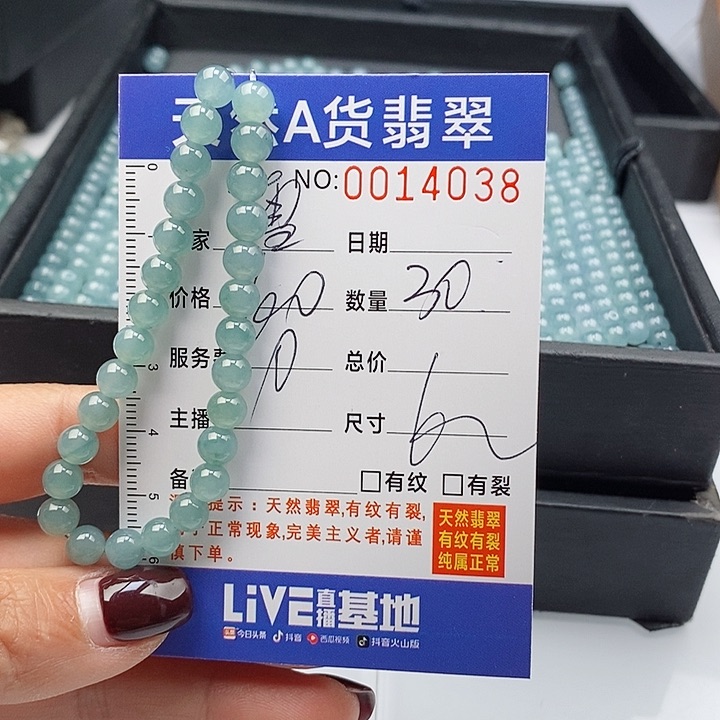 翡翠手链未镶嵌雪*儿