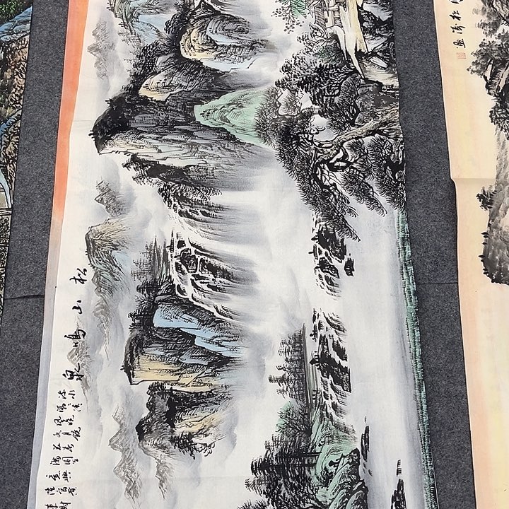 国画一二三一二三四六